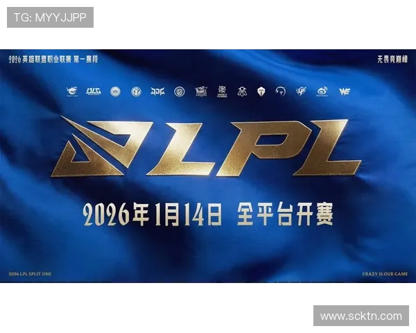 Tian打野领衔全新策略崛起 战术变革推动LPL赛区竞技格局变化